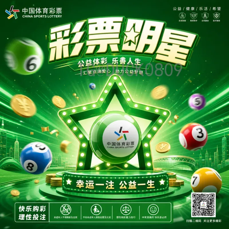 世界杯足球赛射手榜频道：追踪进球传奇的最佳平台
